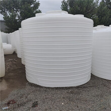 泰安岱岳区5立方聚乙烯储罐5吨减水剂塑料桶