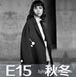 E15春秋冬2018折扣尾货货源一手批发