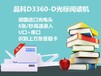 咸宁品科光标阅卷机应用于课堂，准确把握孩子学习情况