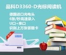 咸宁品科光标阅卷机应用于课堂，准确把握孩子学习情况