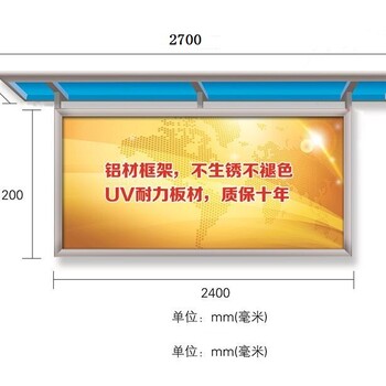 河南省学校挂墙布告栏,铝合金挂墙宣传栏,挂墙报栏厂家挂墙报栏