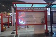鸡西市健康教育宣传栏安全生产宣传栏铝合金公交亭铝合金报栏厂家