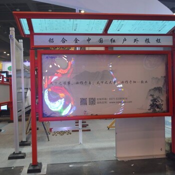 鄢陵县企业文化展示栏医院健康宣传栏写字楼广告栏厂家供货商