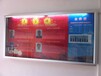 内蒙古卫生挂墙报栏,社区财务报栏