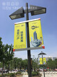 上海市广告展示灯杆道旗