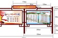 常德液压开启式挂壁宣传栏、公示栏成品厂家供应商