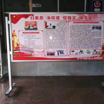 郑州文化长廊不锈钢宣传栏供应