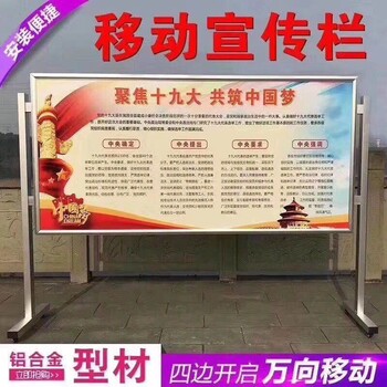 天津03信息公告栏、户外防腐广告牌成品优惠