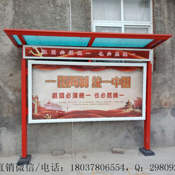 江西省制作户外广告栏，铝合金宣传栏行业