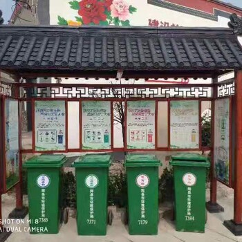 安徽省垃圾分类收集亭/垃圾分类亭厂家