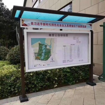 河北省中式挂墙式宣传栏幼儿园报栏生产厂家