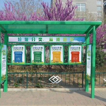 厂家直供河北省不锈钢垃圾分类亭/垃圾分类亭品质