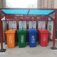 厂家供应学校垃圾分类亭/小区垃圾分类亭活动惊爆价图片