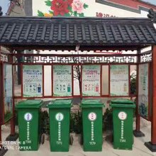 湖南省厂家直销新农村建设垃圾分类亭图片