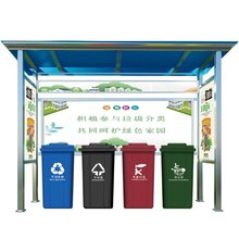 厂家供应河南省铝合金垃圾分类亭/垃圾分类亭优惠促销图片
