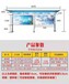 湖南省衡阳市衡东县全新立式宣传栏室内移动宣传栏生产厂家