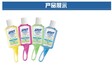 普瑞来purell3901免洗消毒液便携装30ml手消液带挂钩