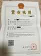 亲属关系证明怎么开小孩上学亲属关系证明需要什么资料图片