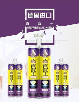 柒家美缝剂不仅具有新视觉效果还具有新功效的特性！