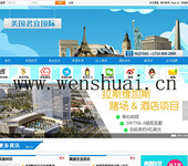 天津网站建设依据客户需求，量身定制