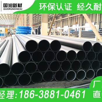 河北邯鄲新材料礦漿輸送管道礦漿輸送管道管道
