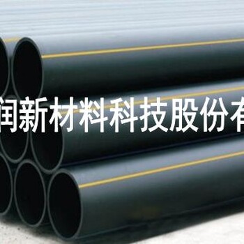 燃氣用hdpe管件?pe燃氣管材