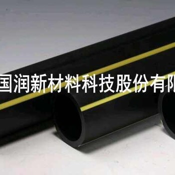 pe燃?xì)夤苌a(chǎn)廠家???pe燃?xì)夤?00