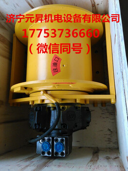 济宁元昇液压卷扬机厂家5吨液压绞车