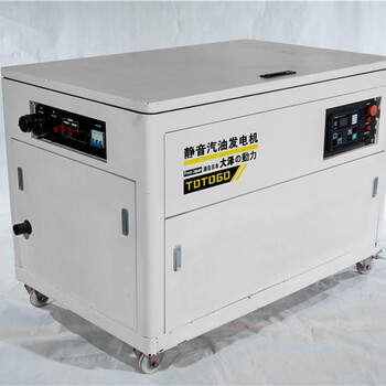 50千瓦汽油發(fā)電機自動切換