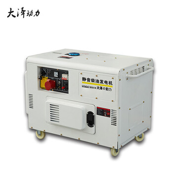 工業(yè)用電15kw柴油發(fā)電機(jī)各種款式