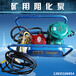 供应贵州六盘水BH40/2.5矿用阻化泵