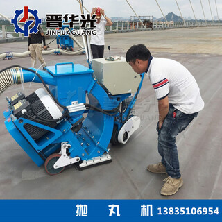 重庆南岸手推沥青打毛路面抛丸机图片4