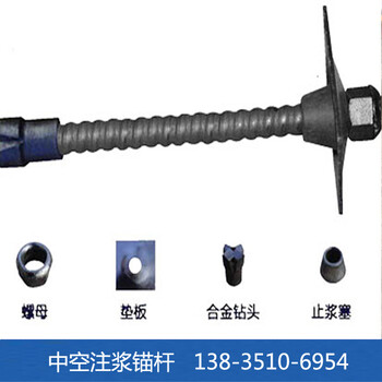 中空注浆锚杆重庆25地基注浆加固锚杆厂家