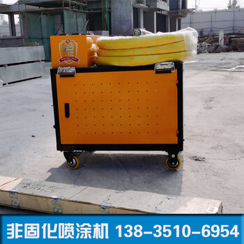 浙江非固化防水噴涂機(jī)杭州瀝青噴涂機(jī)
