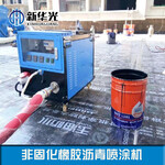 浙江杭州非固化橡胶喷涂机防水材料保温设备