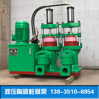 YB系列陶瓷柱塞泵高壓云南楚雄YB型陶瓷油壓柱塞泵生產(chǎn)廠家