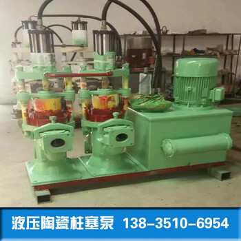 液压驱动泵陶瓷柱塞泵湖北鄂州yb系列陶瓷油压柱塞泵生产厂家