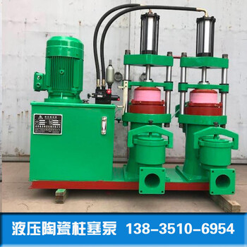 高壓陶瓷柱塞泵四川資陽陶瓷柱塞泵yb-300現(xiàn)貨供應(yīng)