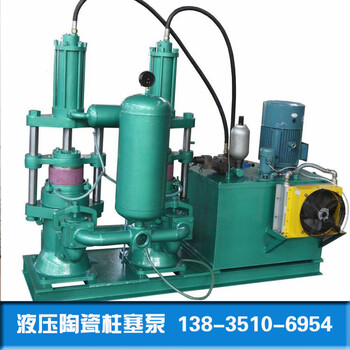 变量柱塞泵江苏连云港YB型陶瓷油压柱塞泵生产厂家