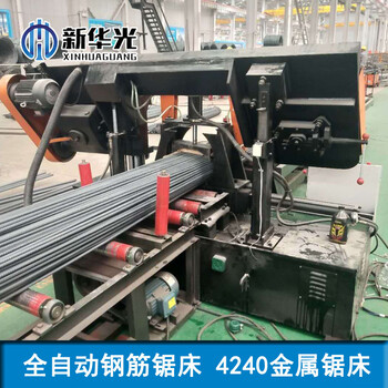 钢材切割机黑龙江哈尔滨数控金属带锯床生产厂家