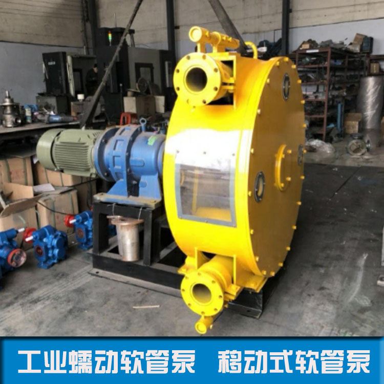 耐磨挤压泵贵州贵阳化工输送挤压泵现货供应