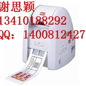 日本MAX彩贴机cpm-100hg3c彩贴机