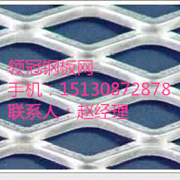天津蓟州钢板网钢板网批发菱形金属钢板网