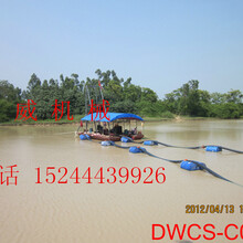 DW新型双浮体采沙洗沙船、河道水库专用抽沙机