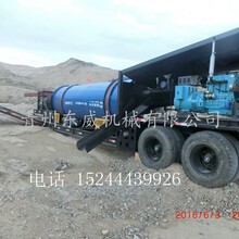 蒙古采购砂金设备滚筒筛式移动选金车dw公司核算成本报价