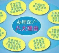 【补办武汉市人才市场转正定级】_黄页88网