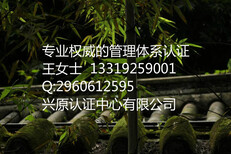 西安家电零售iso9001认证提供资料兴原认证中心图片4