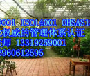 西安包装ISO9001体系认证提供资料兴原认证