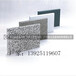 广州大理石铝单板厂家是仿石材铝单板厂家/大理石铝单板