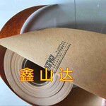 鑫山达包装材料生产加工防绣纸